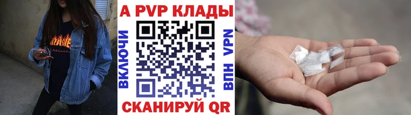 магазин    Дигора  Альфа ПВП СК 