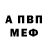 АМФЕТАМИН VHQ Magich1