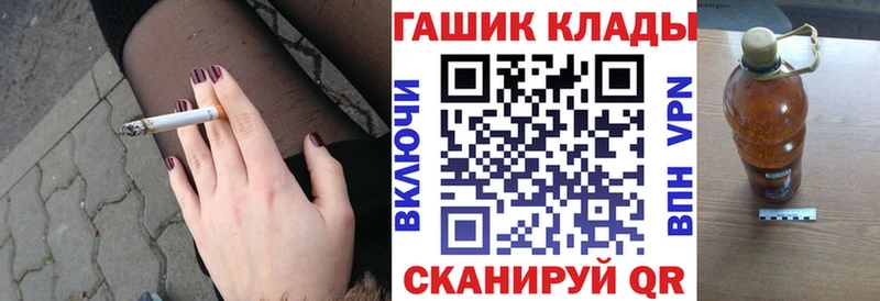 ГАШИШ hashish  mega рабочий сайт  Дигора 