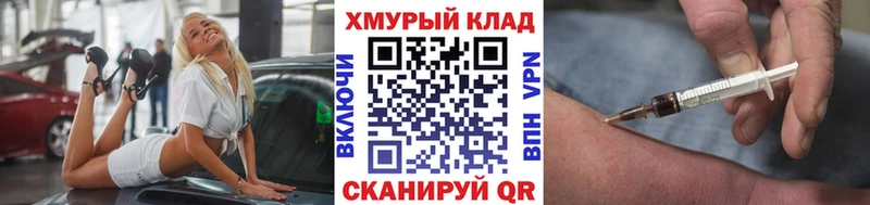 hydra зеркало  дарнет шоп  Дигора  Героин VHQ 