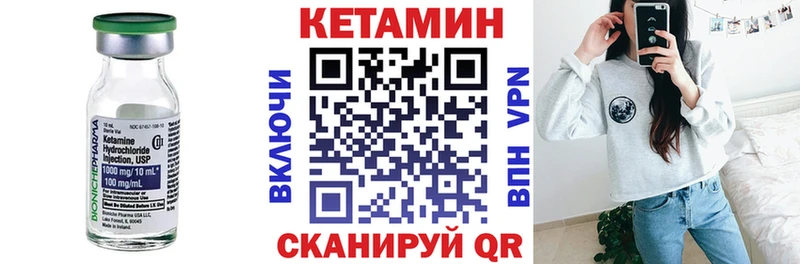 купить   Дигора  КЕТАМИН VHQ 