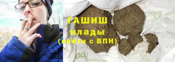 первитин Баксан