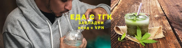 первитин Баксан