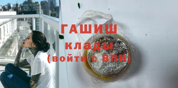 героин Балабаново