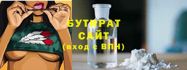 первитин Баксан