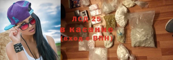 мет Балахна