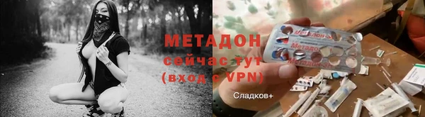 героин Балабаново