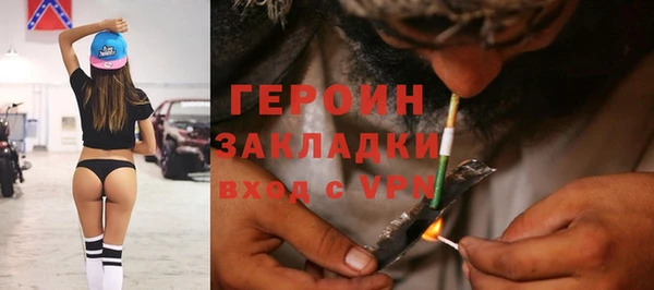 мет Балахна