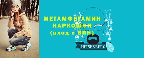 мет Балахна
