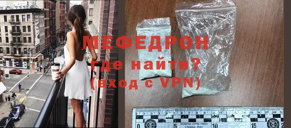 мет Балахна