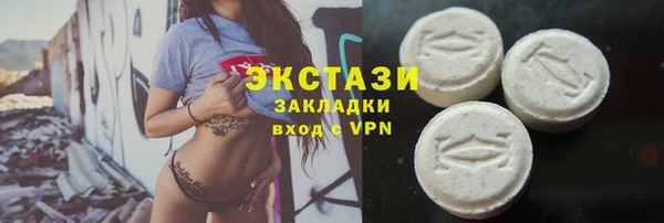 мет Балахна