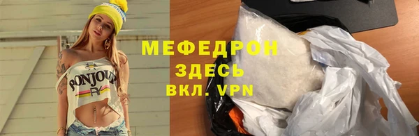 мет Балахна
