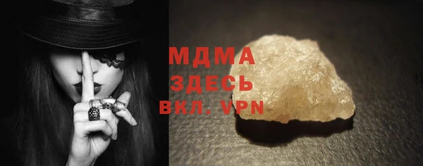 мет Балахна
