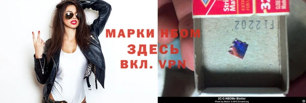 мет Балахна