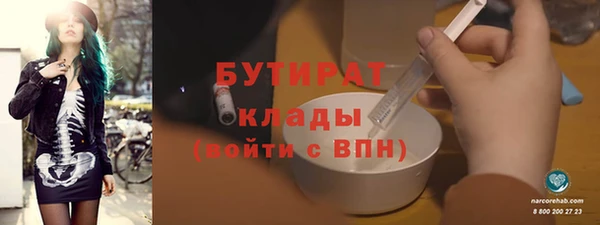 первитин Баксан