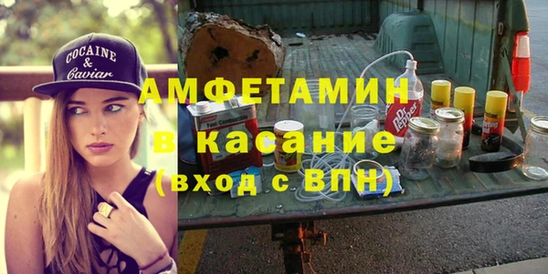 мет Балахна