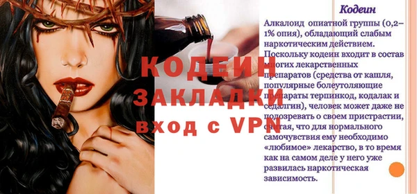 героин Балабаново