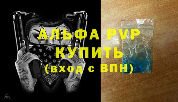 героин Балабаново