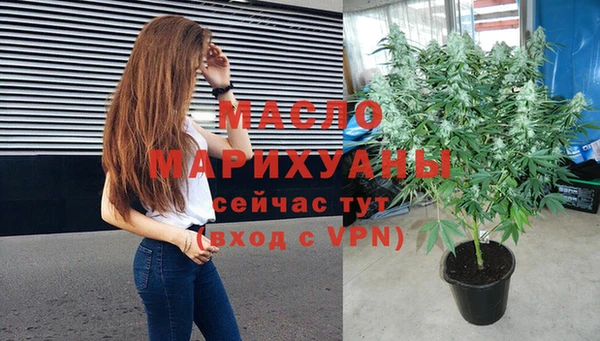 мет Балахна
