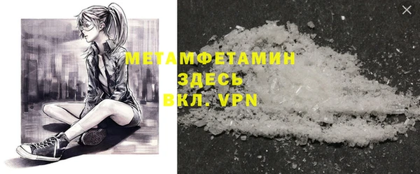 первитин Баксан