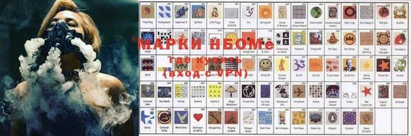мет Балахна