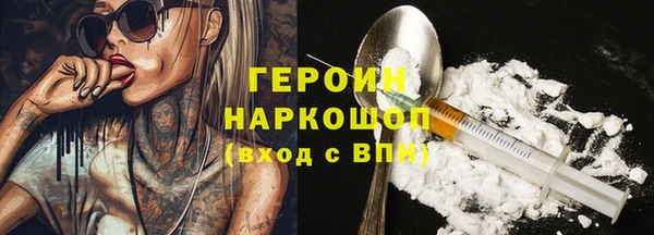 первитин Баксан