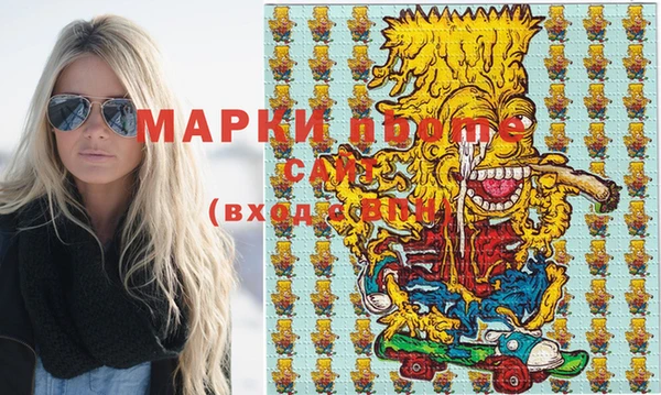 мет Балахна