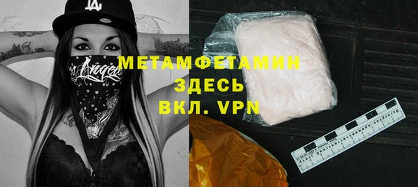 мет Балахна
