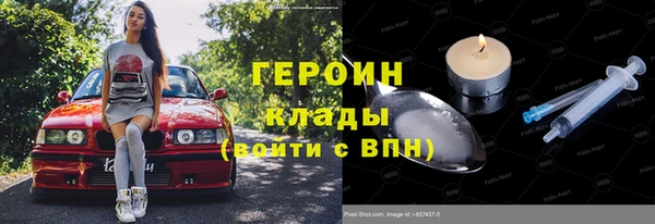 первитин Баксан