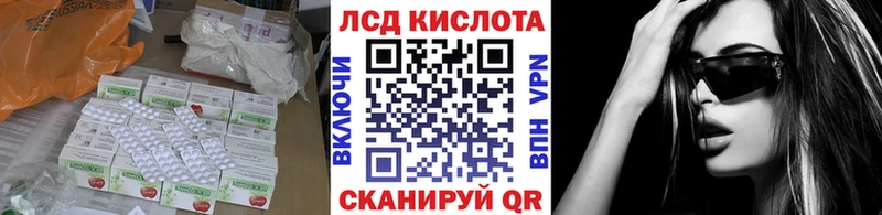 Лсд 25 экстази кислота  Дигора 