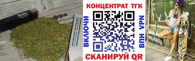 ТГК концентрат  OMG ONION  Дигора 